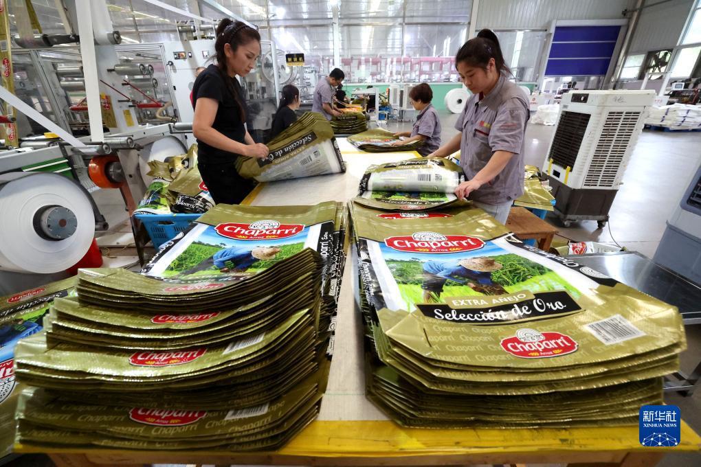 10博最新官网